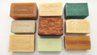 Dry Soap Cutting ASMR 🤎 Laundry soap. Резка хозяйственного мыла