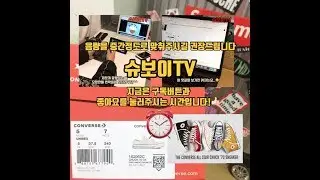 컨버스 구매전 가볍게보는 짧고굵은?! 몇가지 특징들, 간단 언박싱, 리뷰 맞아?!, 컨버스척테일러70s 파치먼트 Converse Chuck 70 OX Unboxing