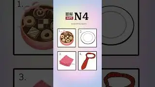 JLPT N4 | Choukai N4 | Japanese listening practice