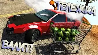 Дрифт на ТЕЛЕЖКЕ из супермаркета на ОПАСНОМ ГОРНОМ СЕРПАНТИНЕ! BeamNG Drive