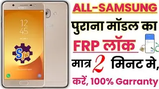 All Samsung J7,J2,J5,J3.. FRP Remove 2024 | Samsung Android 8,9,10,11 FRP Bypass 2024 | #frpunlock