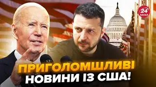 США вийшли з ПОТУЖНОЮ новиною по Україні! Путін забився в БУНКЕРІ. Послухайте