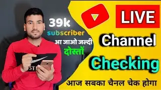 50 SUBSCRIBERS 2 मिनट मे ले जाओ| 🔴Live Channel Promotion And Checking