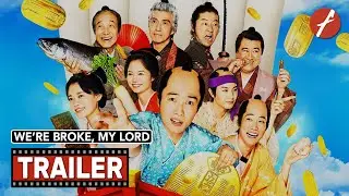 We’re Broke, My Lord (2023) 大名倒産 - Movie Trailer - Far East Films