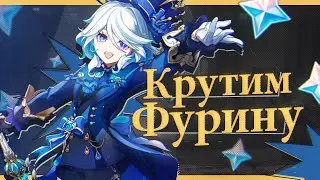 ПРИНЦЕССА ВЫШЛА! | КРУТИМ ФУРИНУ! 100+ КРУТОК! | Genshin Impact