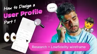 How to Design a User Profile | Part 1