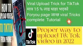 how to post video on tiktok to get viral |best way to upload tiktok videos 2022 | New trick