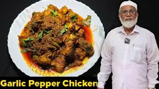 Garlic Pepper Chicken Recipe in Tamil | Restaurant Style | சிக்கன் எடுத்தா இப்படி செஞ்சு பாருங்க