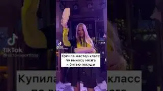 Виктория  Портфолио бьёт посуду 😱😂