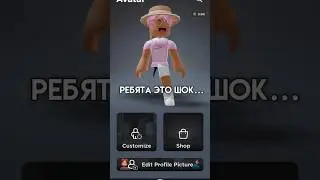 Ты серьезно поверил? 
