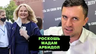 Тайная жизнь Голиковой. Вакцина работает... на её семью