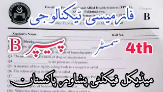 PHARMACY TECHNOLOGY PAPER B PAPER A KPK MEDICAL FACULTY PHARMACY TECHNICIAN B C DISPENSOR TEST