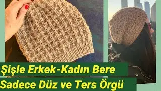 Şişle Waffle Bere