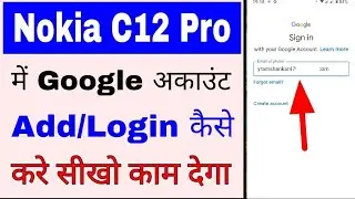 Nokia C12 Pro me google account add kaise kare।how to add/login Google account in nokia c12 pro