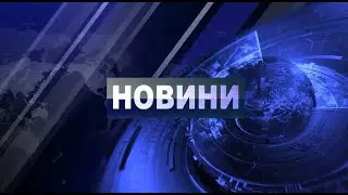 ОБЕДНА ЕМИСИЯ НОВИНИ 13 11 2024