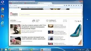 Как удалить Workno.ru из браузеров