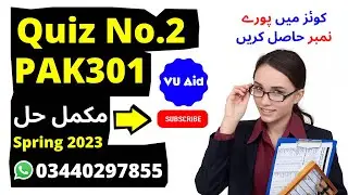 pak301 quiz 2 spring 2023 | pak301 quiz 2 2023 | pak301 quiz 2 solution spring 2023