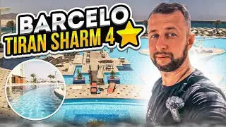 Barcelo Tiran Sharm 4*. Шарм-Эль-Шейх. Обзор Павла Георгиева.