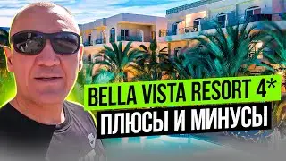 Bella Vista Resort 4* | Египет | отзывы туристов