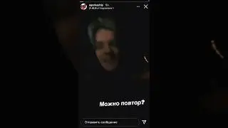 Егор Шип ПРОПУСТИЛ СНЕГ ❄️ 😒