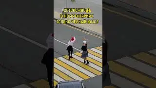 С КАЖДОГО ПО ШУТКЕ!!