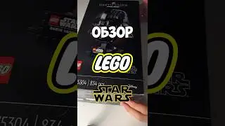 Хочешь Такой Набор? 🧩 Darth Vader 🖤 Lego, Star Wars  #tiktok #lego