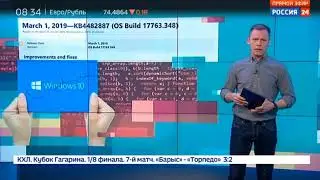 ВестиNet утренний выпуск 11.03.2019