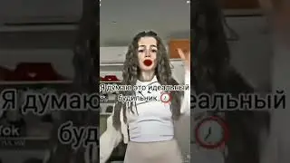 Лучший будильник 🧊
