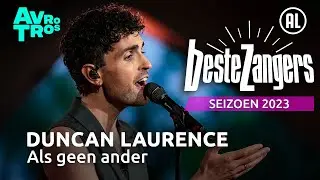 Duncan Laurence - Als geen ander | Beste Zangers 2023