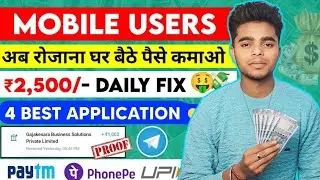 3 Best  Online Earning Apps 😲| Online Earning Apps | Mobile Se paisa Kaise Kamye | Earning apps 💸🤑