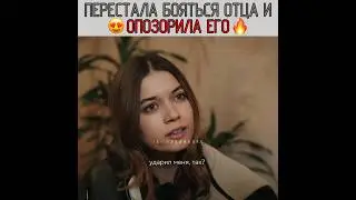 Сейран опозорила Кязыма, рассказав о побоях 😭 Зимородок - Yali Capkini 