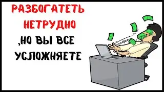 Жаль, что я не знал этого раньше -СИЛА ВАШЕГО ПОДСОЗНАНИЯ// Джозеф Мэрфи