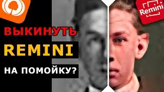 REMINI на помойку? Myheritage VS Remini