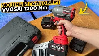 🔧Аккумуляторный гайковёрт VVOSAI 👈 обзор и тест