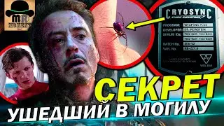 😭 Теперь ясно, почему Тони Старк приглядывал за Питером Паркером! 3 НОВЫХ ТЕОРИИ МАРВЕЛ! [№3]