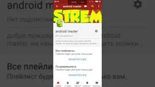 как поставить root права на любой телефон.
