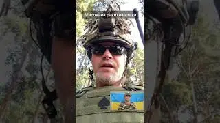 Ракетна атака 🇺🇦