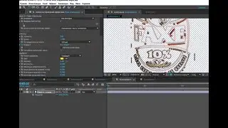 Эффект VEGAS for After Effects