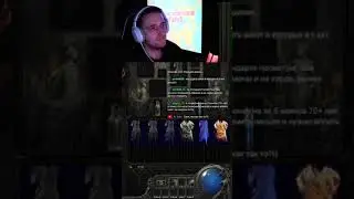 Удача на ХК в PoE 2