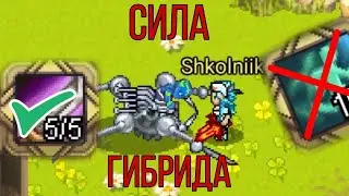 Гайд на Универсального разбойника в Warspear Online!