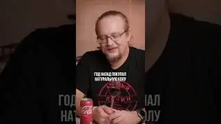 Простейший коктейль с бугульмой. Как оно?