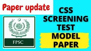 CSS screening test 2022 model paper | CSS screening test practice paper | CSS screening test news