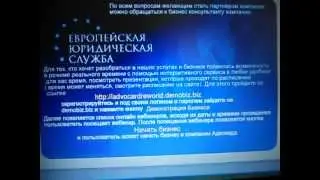 Как Получить Зарплатную Карту Адвокард. Презентации на advocardreworld.demobiz.biz