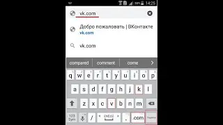 Что значит зайти через браузер или через приложение