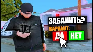 Я ТЕПЕРЬ АДМИН! ОБЗОР АДМИНКИ на ADVANCE RP в GTA SAMP