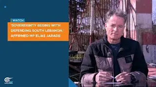 'Sovereignty begins with defending South Lebanon,' affirmed MP Elias Jarade