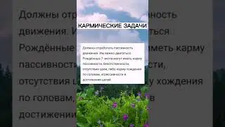 7 - Ключ числа рождения.