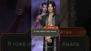 ОЗВУЧКА КР. КАЛИ ЗОВ ТЬМЫ. РЭЙТАН И АМАЛА 