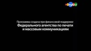 Старая карусель эфир