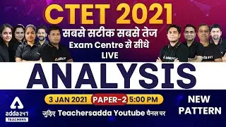 CTET Analysis 2021 | Paper 2 | CTET 3 January Today Question Paper & Answer Key Analysis